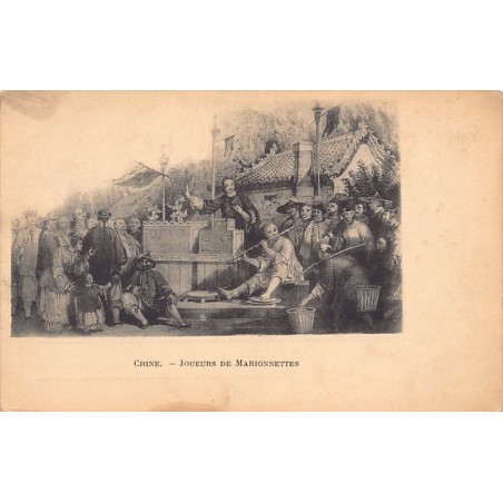 Rare collectable postcards of China. Vintage Postcards of China