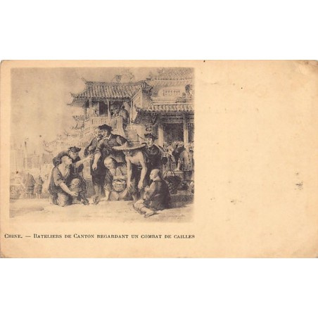 Rare collectable postcards of China. Vintage Postcards of China