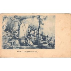 Rare collectable postcards of China. Vintage Postcards of China