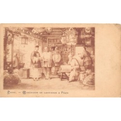 Rare collectable postcards of China. Vintage Postcards of China