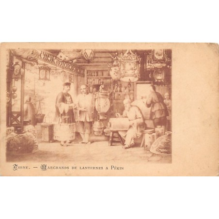 Rare collectable postcards of China. Vintage Postcards of China