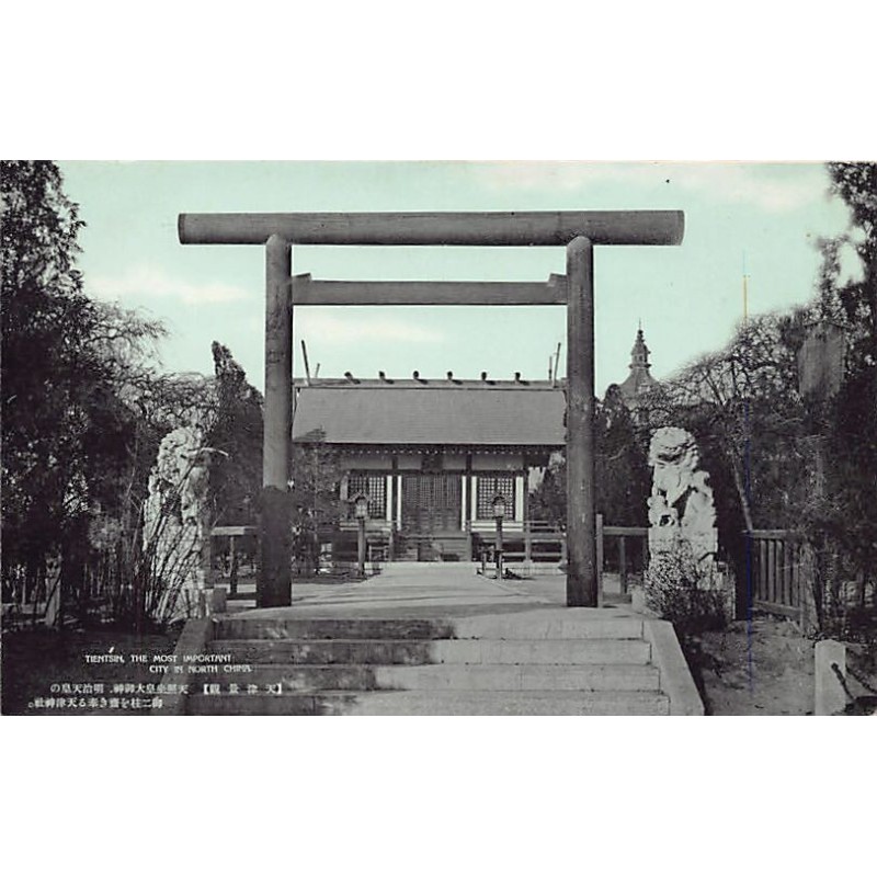 Rare collectable postcards of China. Vintage Postcards of China