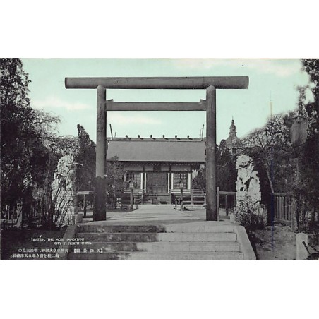 Rare collectable postcards of China. Vintage Postcards of China