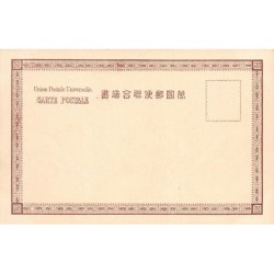 Rare collectable postcards of China. Vintage Postcards of China