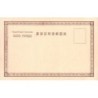 Rare collectable postcards of China. Vintage Postcards of China