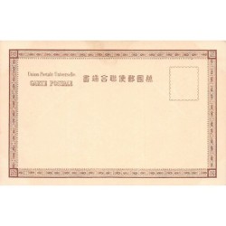 Rare collectable postcards of China. Vintage Postcards of China