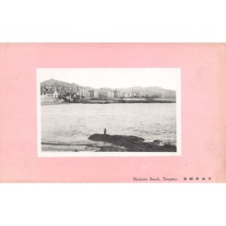 Rare collectable postcards of China. Vintage Postcards of China