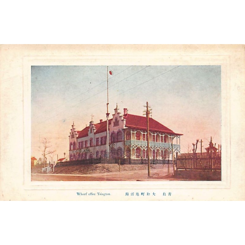 Rare collectable postcards of China. Vintage Postcards of China