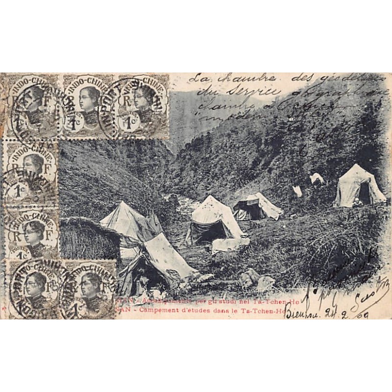 Rare collectable postcards of China. Vintage Postcards of China