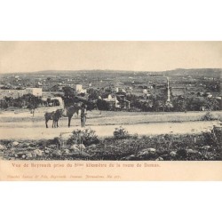 Rare collectable postcards of Lebanon. Vintage Postcards of Lebanon
