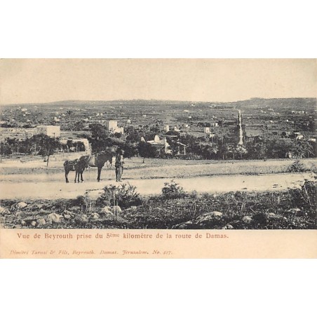 Rare collectable postcards of Lebanon. Vintage Postcards of Lebanon