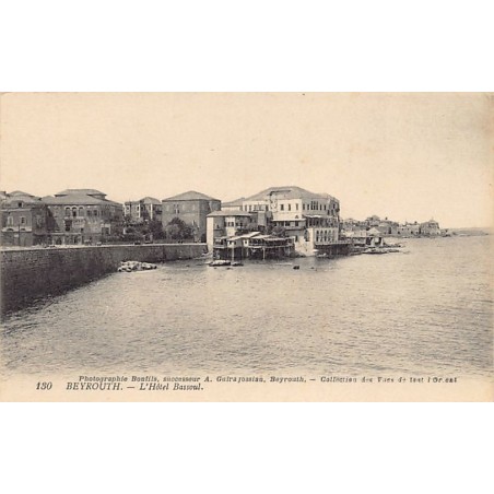 Rare collectable postcards of Lebanon. Vintage Postcards of Lebanon