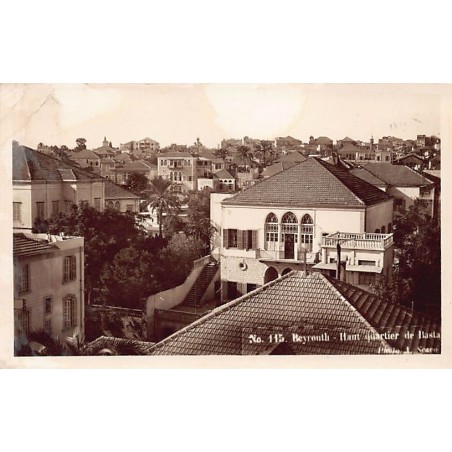 Rare collectable postcards of Lebanon. Vintage Postcards of Lebanon