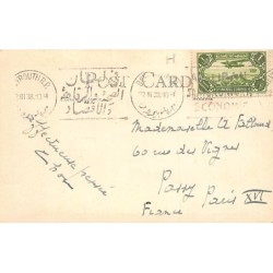 Rare collectable postcards of Lebanon. Vintage Postcards of Lebanon