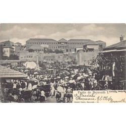 Rare collectable postcards of Lebanon. Vintage Postcards of Lebanon