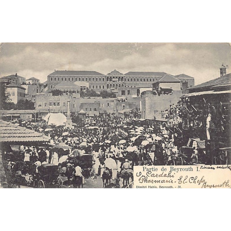 Rare collectable postcards of Lebanon. Vintage Postcards of Lebanon