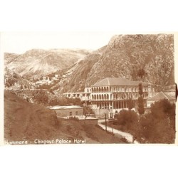 Rare collectable postcards of Lebanon. Vintage Postcards of Lebanon