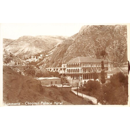 Rare collectable postcards of Lebanon. Vintage Postcards of Lebanon