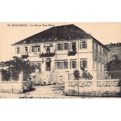 Rare collectable postcards of Lebanon. Vintage Postcards of Lebanon