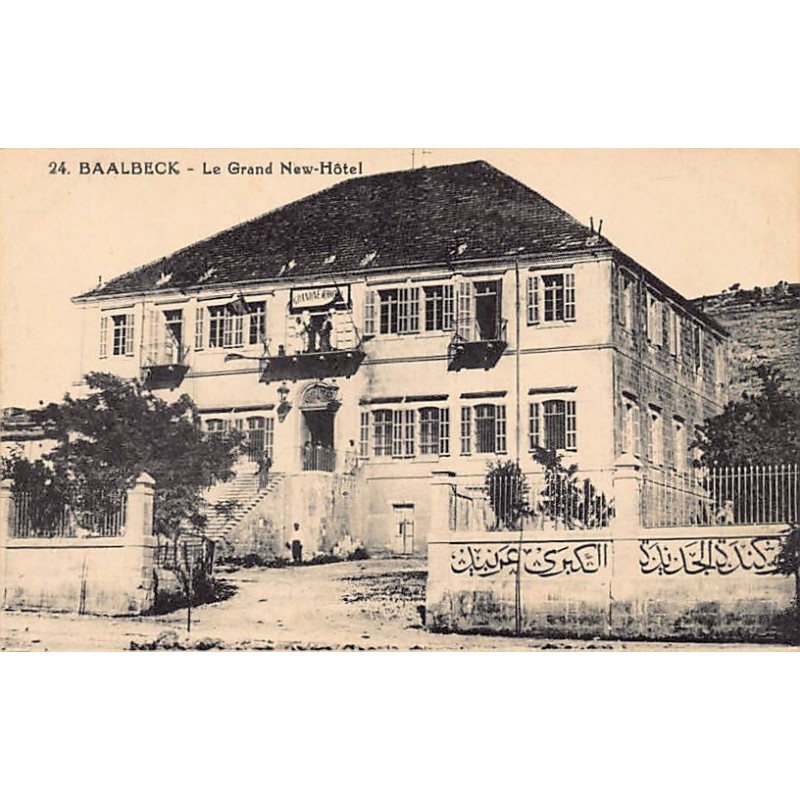 Rare collectable postcards of Lebanon. Vintage Postcards of Lebanon