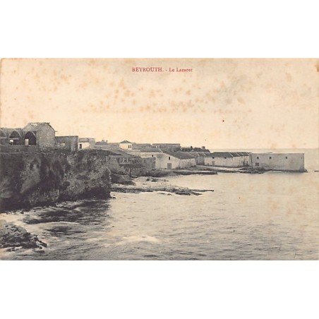 Rare collectable postcards of Lebanon. Vintage Postcards of Lebanon