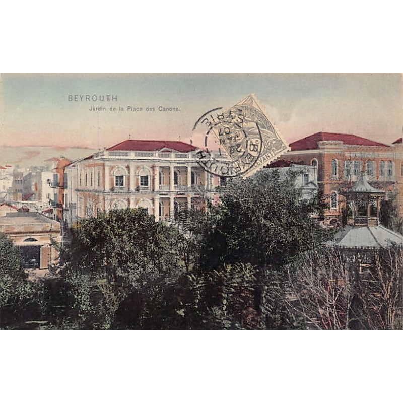 Rare collectable postcards of Lebanon. Vintage Postcards of Lebanon