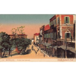 Rare collectable postcards of Lebanon. Vintage Postcards of Lebanon
