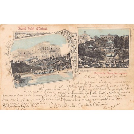 Rare collectable postcards of Lebanon. Vintage Postcards of Lebanon