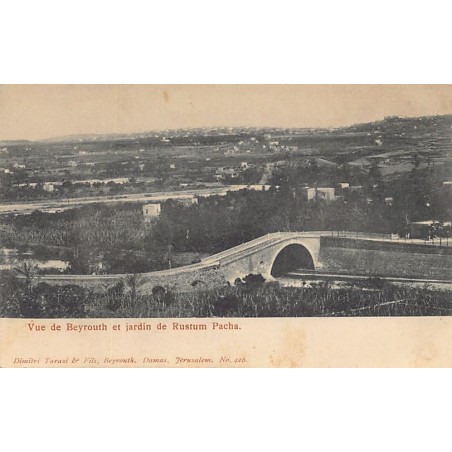 Rare collectable postcards of Lebanon. Vintage Postcards of Lebanon