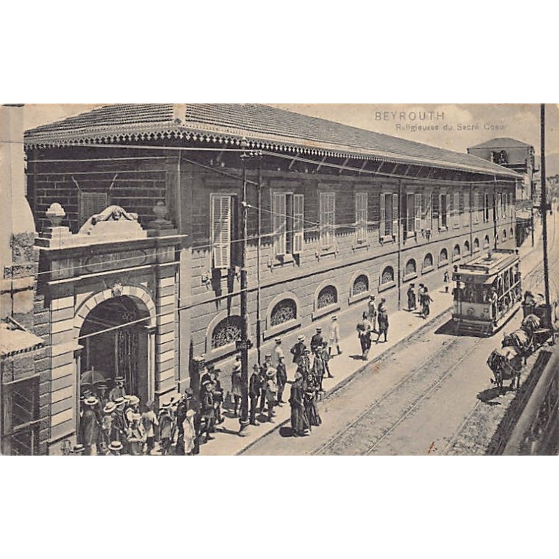 Rare collectable postcards of Lebanon. Vintage Postcards of Lebanon