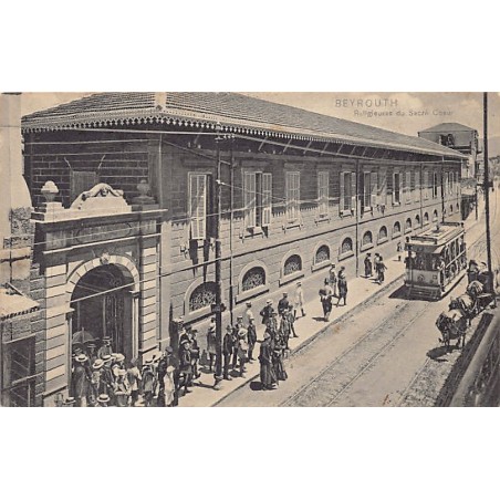 Rare collectable postcards of Lebanon. Vintage Postcards of Lebanon