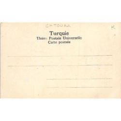 Rare collectable postcards of Lebanon. Vintage Postcards of Lebanon