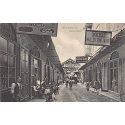 Rare collectable postcards of Lebanon. Vintage Postcards of Lebanon