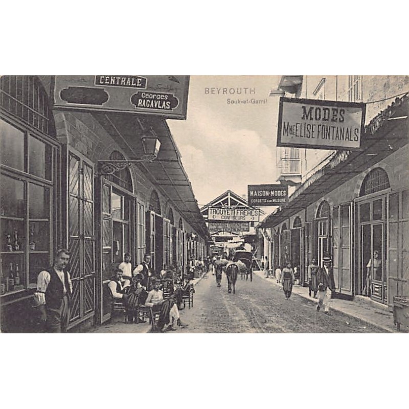 Rare collectable postcards of Lebanon. Vintage Postcards of Lebanon