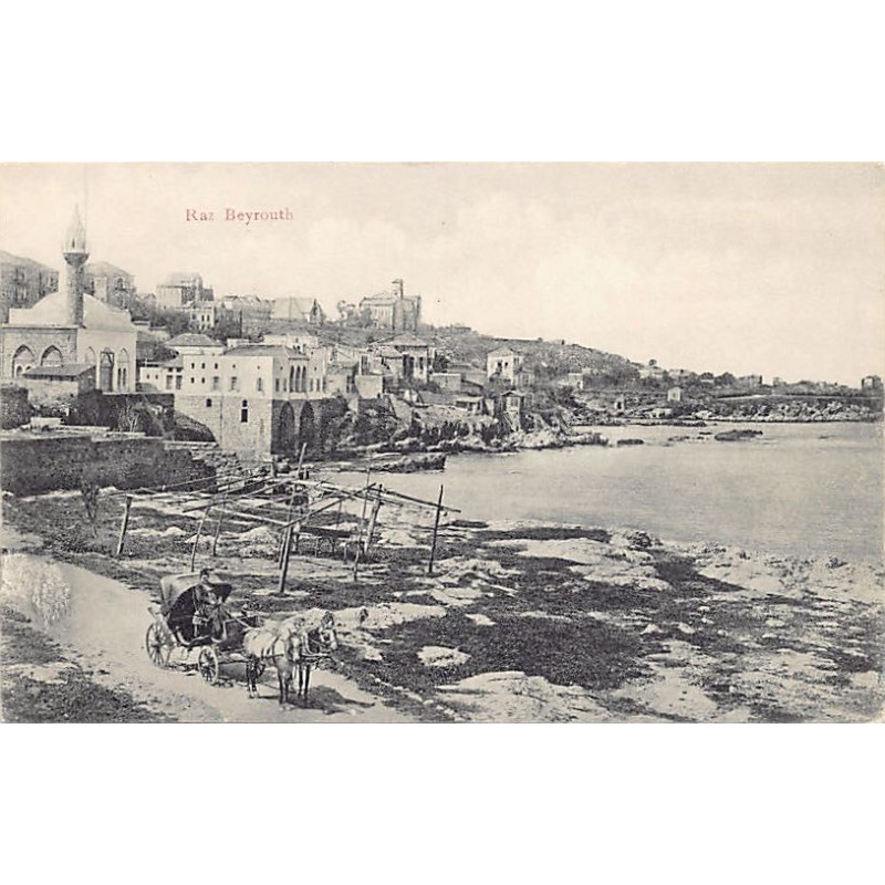 Rare collectable postcards of Lebanon. Vintage Postcards of Lebanon