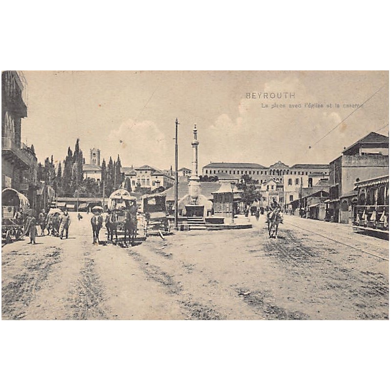 Rare collectable postcards of Lebanon. Vintage Postcards of Lebanon