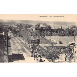 Rare collectable postcards of Lebanon. Vintage Postcards of Lebanon