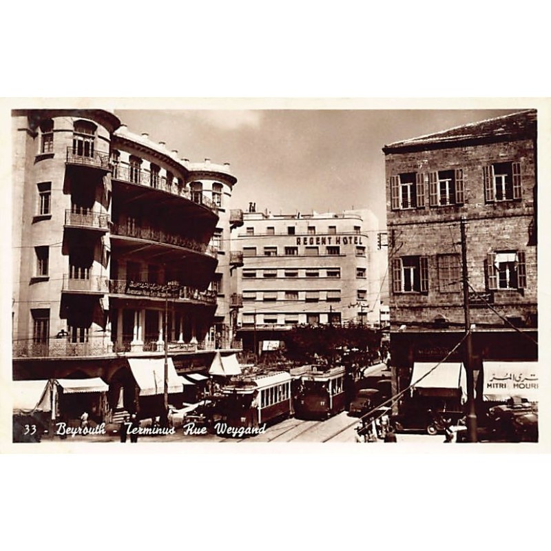 Rare collectable postcards of Lebanon. Vintage Postcards of Lebanon