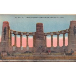 Rare collectable postcards of Lebanon. Vintage Postcards of Lebanon