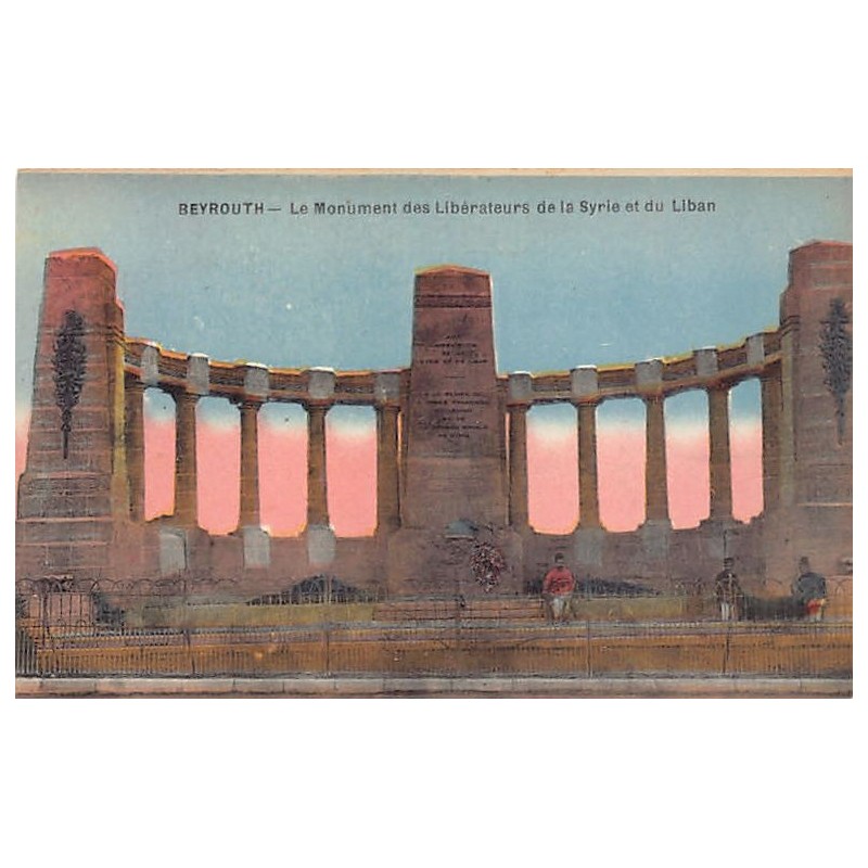 Rare collectable postcards of Lebanon. Vintage Postcards of Lebanon