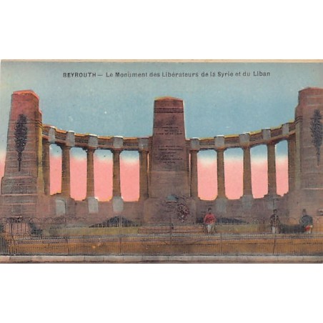 Rare collectable postcards of Lebanon. Vintage Postcards of Lebanon