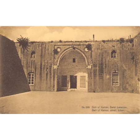 Rare collectable postcards of Lebanon. Vintage Postcards of Lebanon