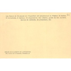 Rare collectable postcards of Lebanon. Vintage Postcards of Lebanon