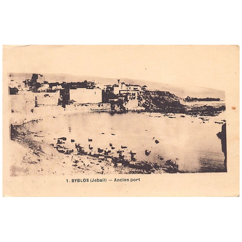 Rare collectable postcards of Lebanon. Vintage Postcards of Lebanon