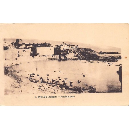 Rare collectable postcards of Lebanon. Vintage Postcards of Lebanon