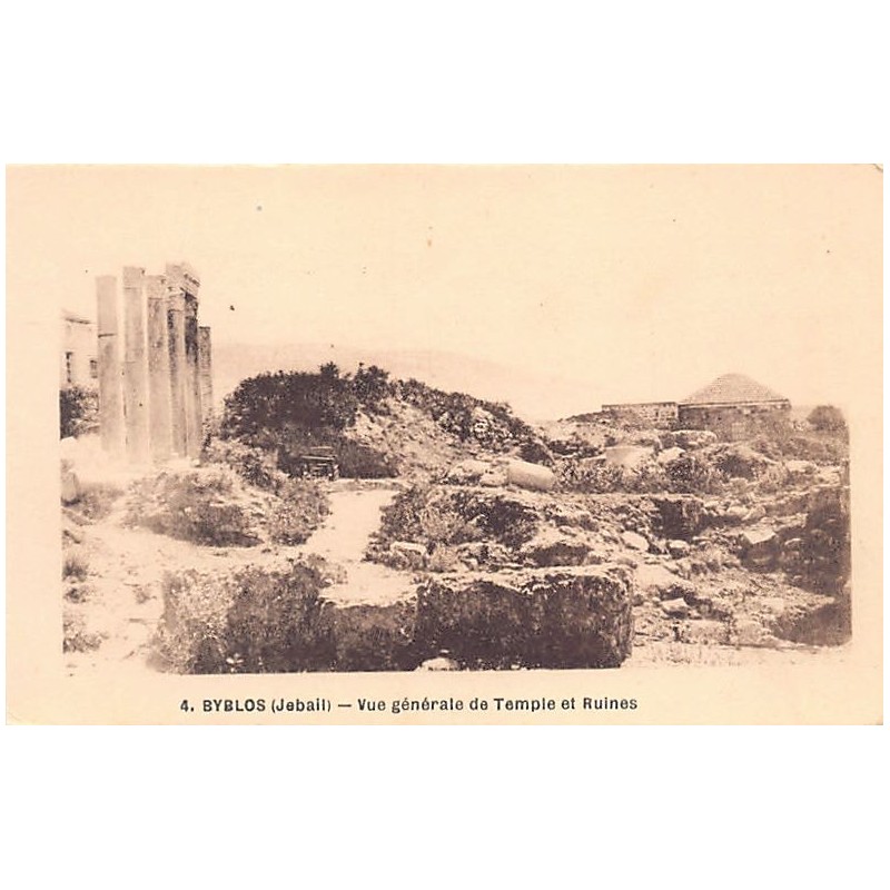 Rare collectable postcards of Lebanon. Vintage Postcards of Lebanon