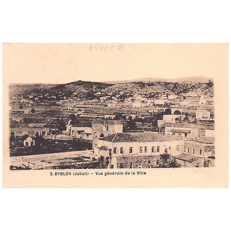 Rare collectable postcards of Lebanon. Vintage Postcards of Lebanon