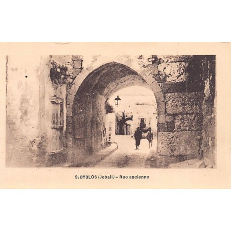 Rare collectable postcards of Lebanon. Vintage Postcards of Lebanon