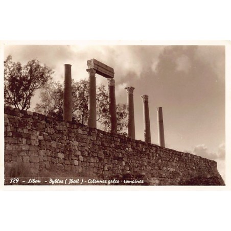 Rare collectable postcards of Lebanon. Vintage Postcards of Lebanon