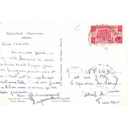 Rare collectable postcards of Lebanon. Vintage Postcards of Lebanon